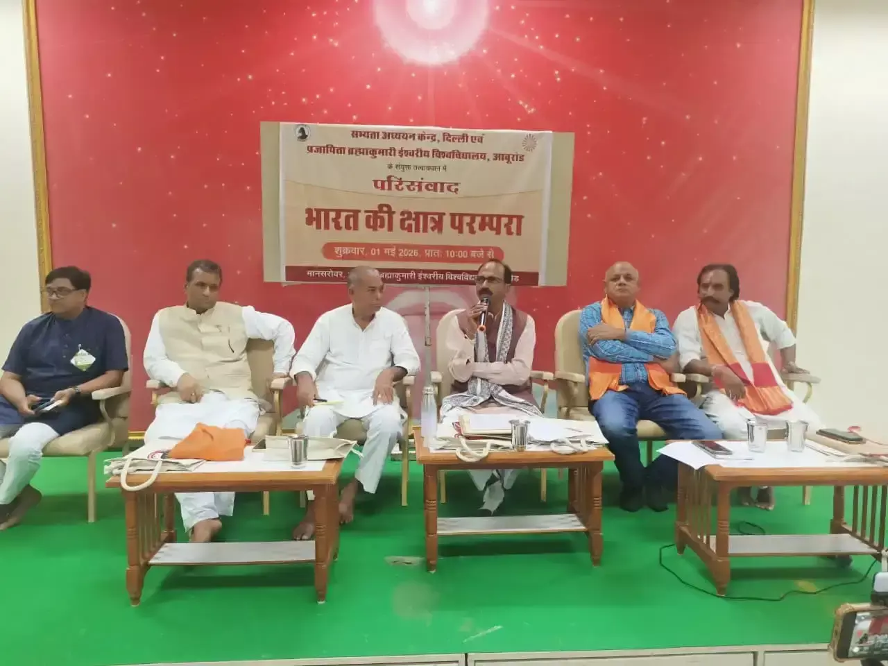 Abu Road: कुलदेवी को लेकर सांसद का बड़ा बयान Abu Road: कुलदेवी को लेकर सांसद का बड़ा बयान