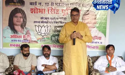 Ambala MC चुनाव में BJP ने 8 सदस्यों को 6 साल के लिए निष्कासित किया