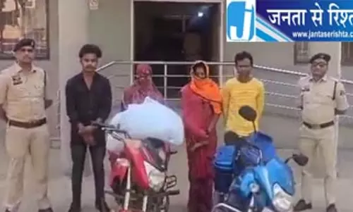 महासमुंद में अंतरराज्यीय ड्रग नेटवर्क का भंडाफोड़, 2 महिलाओं समेत 4 तस्कर गिरफ्तार