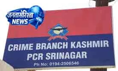 Srinagar क्राइम ब्रांच ने चार्जशीट दाखिल की; तीन आरोपी नामज़द
