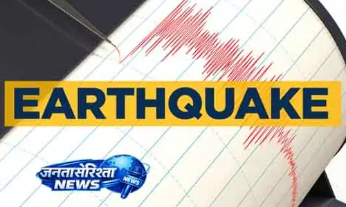 Balangir में भूकंप के झटके, लोग घर छोड़कर भागे