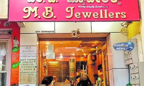 Bengaluru : चोरों ने एक ज्वेलरी स्टोर से 70 किलो चांदी चुरा ली। Bengaluru : चोरों ने एक ज्वेलरी स्टोर से 70 किलो चांदी चुरा ली।