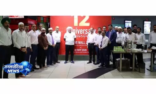 Jammu में वेव मॉल ने अपनी 12वीं वर्षगांठ धूमधाम से मनाई Jammu में वेव मॉल ने अपनी 12वीं वर्षगांठ धूमधाम से मनाई