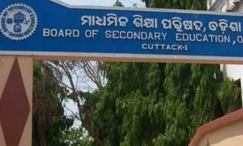Odisha कक्षा 10 परीक्षा के नतीजे घोषित; पास प्रतिशत 95.33% रहा Odisha कक्षा 10 परीक्षा के नतीजे घोषित; पास प्रतिशत 95.33% रहा