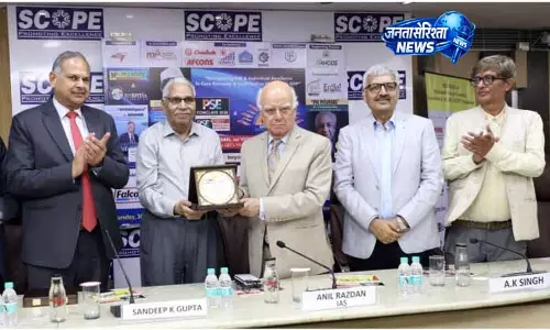 NTPC में नवाचार और उत्कृष्टता के लिए IPSE पुरस्कार की घोषणा NTPC में नवाचार और उत्कृष्टता के लिए IPSE पुरस्कार की घोषणा