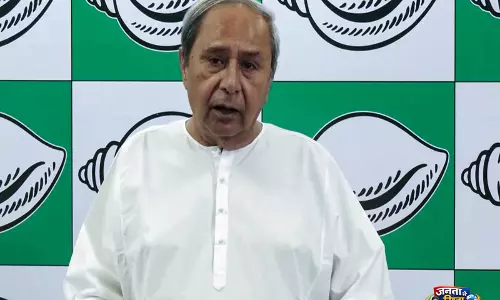 Odisha: व्यक्ति के कंकाल अवशेष लेकर बैंक पहुंचने पर नवीन पटनायक ने वित्त मंत्री से हस्तक्षेप की मांग की Odisha: व्यक्ति के कंकाल अवशेष लेकर बैंक पहुंचने पर नवीन पटनायक ने वित्त मंत्री से हस्तक्षेप की मांग की