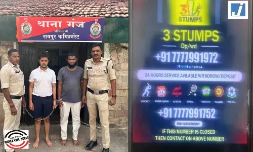 ऑनलाईन सट्टा एप्प 3Stumps के प्रमोशन में संचालित मोबाईल नंबर और बैंक खाता देने वाले गिरफ्तार ऑनलाईन सट्टा एप्प 3Stumps के प्रमोशन में संचालित मोबाईल नंबर और बैंक खाता देने वाले गिरफ्तार