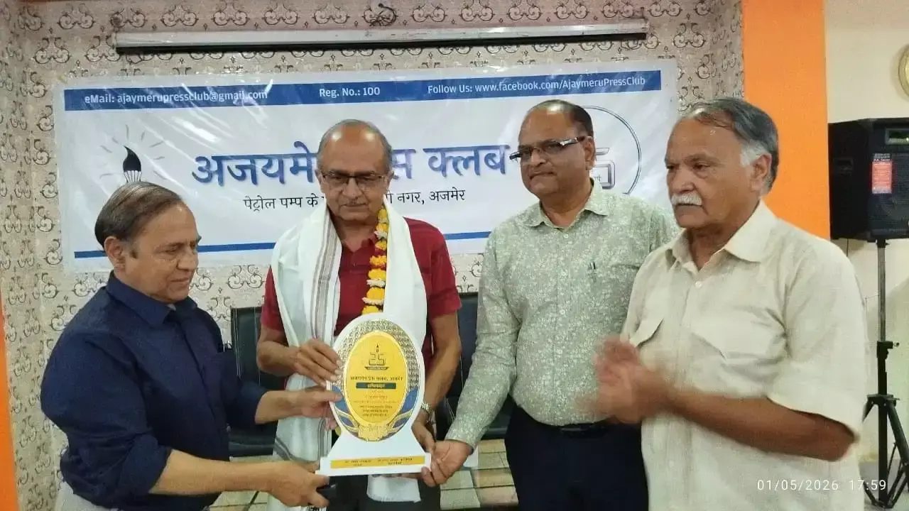 Ajmer: लोकतंत्र आईसीयू में: प्रशांत भूषण का बयान Ajmer: लोकतंत्र आईसीयू में: प्रशांत भूषण का बयान