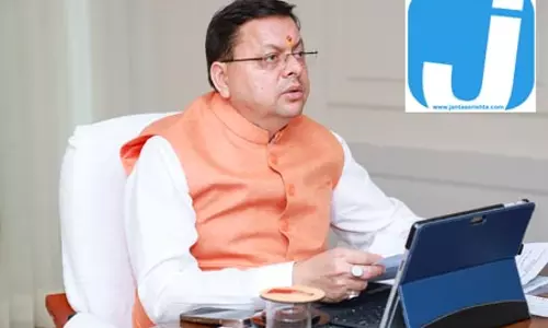 मद्भागवत कथा में शामिल हुए सीएम पुष्कर सिंह धामी, जनकल्याण और समृद्धि की कामना मद्भागवत कथा में शामिल हुए सीएम पुष्कर सिंह धामी, जनकल्याण और समृद्धि की कामना