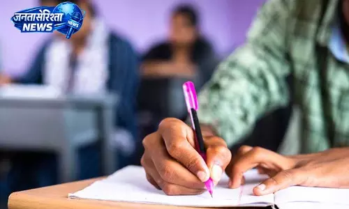 ICSE-ISC बोर्ड परिणाम 2025-26: तरन तारन के छात्र खुशहाल ICSE-ISC बोर्ड परिणाम 2025-26: तरन तारन के छात्र खुशहाल