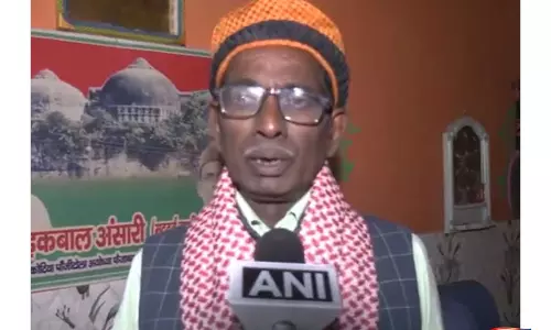 इलाहाबाद HC के फैसले पर इक़बाल अंसारी की प्रतिक्रिया, सार्वजनिक जमीन पर नमाज़ को लेकर टिप्पणी इलाहाबाद HC के फैसले पर इक़बाल अंसारी की प्रतिक्रिया, सार्वजनिक जमीन पर नमाज़ को लेकर टिप्पणी