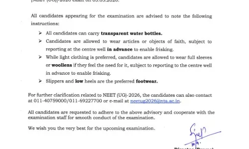 रायपुर में NEET 2026 परीक्षा की तैयारियां पूरी, 9200 अभ्यर्थी होंगे शामिल
