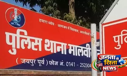 वरिष्ठ IPS अधिकारी किशन सहाय मीना पर बलात्कार का मामला दर्ज, जांच शुरू वरिष्ठ IPS अधिकारी किशन सहाय मीना पर बलात्कार का मामला दर्ज, जांच शुरू
