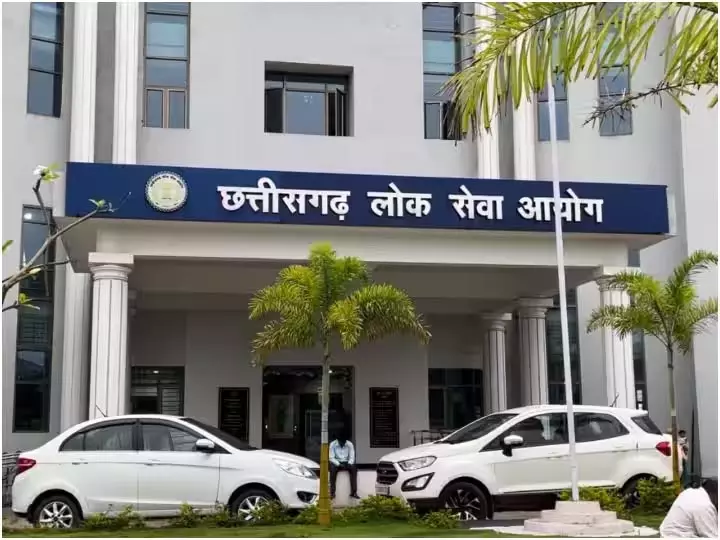 CGPSC मुख्य परीक्षा की तारीख में बदलाव CGPSC मुख्य परीक्षा की तारीख में बदलाव