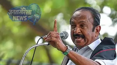 तमिलनाडु चुनाव नतीजे चौंकाने वाले हो सकते हैं: Vaiko का बयान तमिलनाडु चुनाव नतीजे चौंकाने वाले हो सकते हैं: Vaiko का बयान
