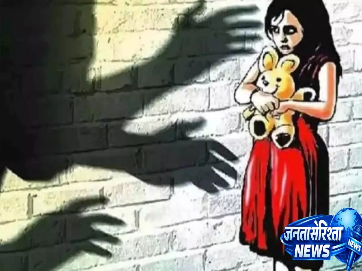 Pune: 4 वर्षीय बच्ची की हत्या व यौन शोषण मामले में बुजुर्ग गिरफ्तार Pune: 4 वर्षीय बच्ची की हत्या व यौन शोषण मामले में बुजुर्ग गिरफ्तार
