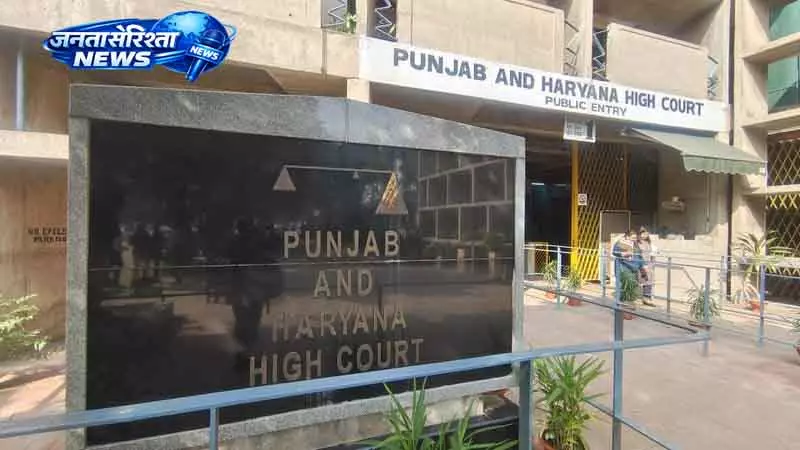 Chandigarh 81 महीने बिना वेतन: HC ने CONFED को फटकारा, जुर्माना 2 लाख रुपये Chandigarh 81 महीने बिना वेतन: HC ने CONFED को फटकारा, जुर्माना 2 लाख रुपये