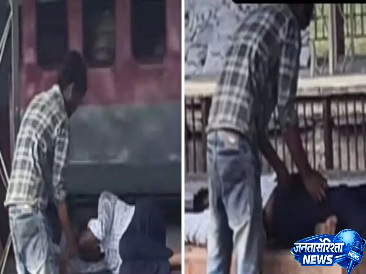 नायगांव रेलवे स्टेशन पर मोबाइल चोरी: सोते यात्री की जेब से फोन निकालता चोर CCTV में कैद, वीडियो वायरल नायगांव रेलवे स्टेशन पर मोबाइल चोरी: सोते यात्री की जेब से फोन निकालता चोर CCTV में कैद, वीडियो वायरल