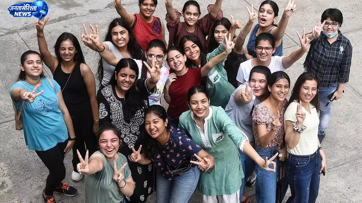 महाराष्ट्र HSC 2026 रिजल्ट जारी, 89.79% पास प्रतिशत; लड़कियों ने फिर मारी बाजी महाराष्ट्र HSC 2026 रिजल्ट जारी, 89.79% पास प्रतिशत; लड़कियों ने फिर मारी बाजी
