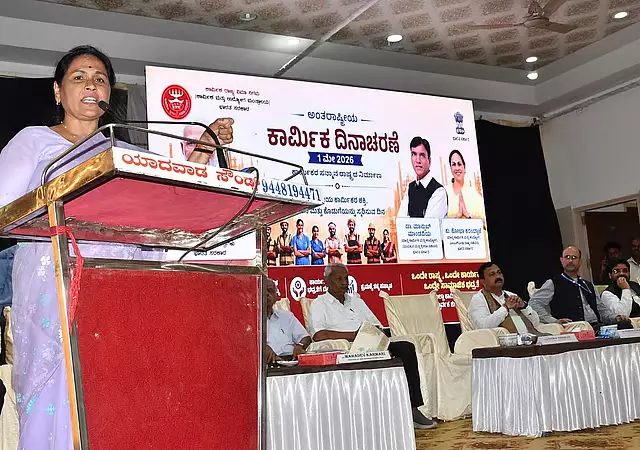 श्रम कानूनों में बदलाव और सामाजिक सुरक्षा विस्तार पर केंद्र सरकार का जोर: Shobha Karandlaje श्रम कानूनों में बदलाव और सामाजिक सुरक्षा विस्तार पर केंद्र सरकार का जोर: Shobha Karandlaje