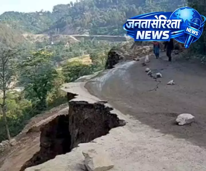 सड़क धंसने से Mandi-Pathankot highway पर यातायात ठप सड़क धंसने से Mandi-Pathankot highway पर यातायात ठप