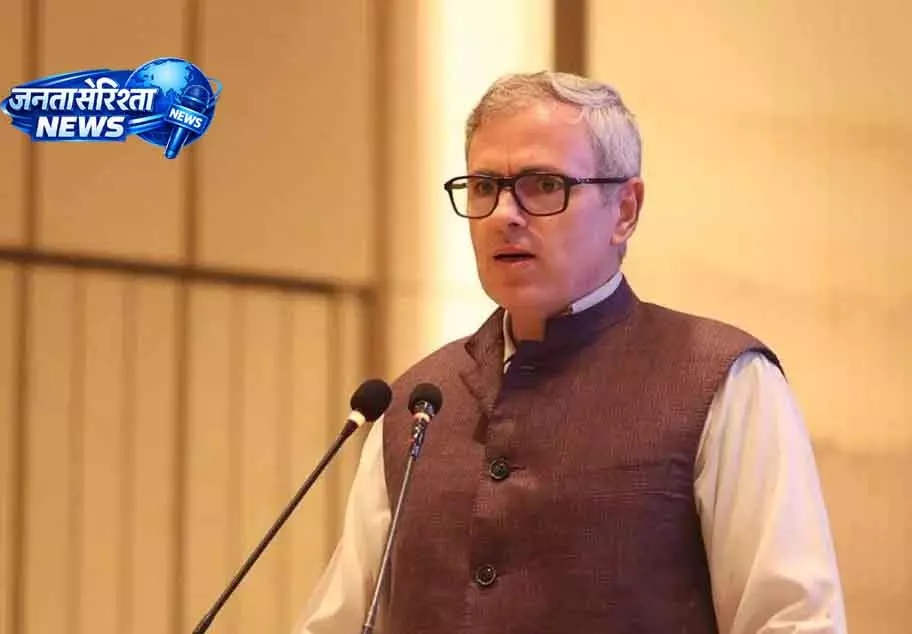 पश्चिम बंगाल चुनाव: उमर ने SIR पर नतीजों को प्रभावित करने का खतरा बताया पश्चिम बंगाल चुनाव: उमर ने SIR पर नतीजों को प्रभावित करने का खतरा बताया