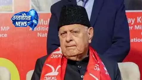 Farooq said: INDIA गठबंधन में J&K राज्य दर्जा पर समर्थन नहीं Farooq said: INDIA गठबंधन में J&K राज्य दर्जा पर समर्थन नहीं