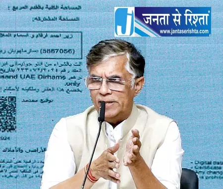 पवन खेड़ा ने सुप्रीम कोर्ट से मिली अग्रिम जमानत को बताया लोकतंत्र की जीत पवन खेड़ा ने सुप्रीम कोर्ट से मिली अग्रिम जमानत को बताया लोकतंत्र की जीत