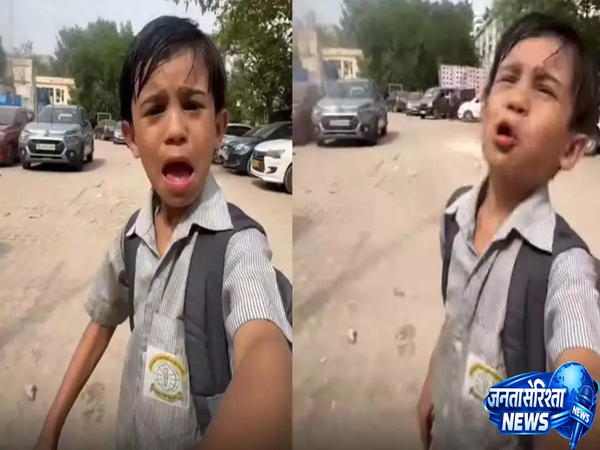 गर्मी से जुड़ी मासूम गुहार ने इंटरनेट पर जीता लोगों का दिल गर्मी से जुड़ी मासूम गुहार ने इंटरनेट पर जीता लोगों का दिल