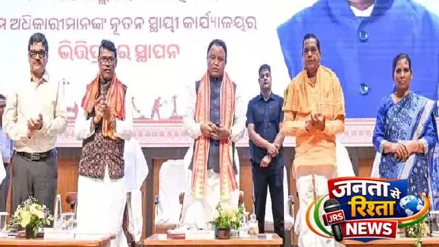 Odisha के मुख्यमंत्री माझी ने दलखाई योजना शुरू की Odisha के मुख्यमंत्री माझी ने दलखाई योजना शुरू की