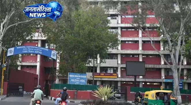 Chandigarh MC में BJP का करोड़ों का एजेंडा पास, विपक्ष ने जताई आपत्ति Chandigarh MC में BJP का करोड़ों का एजेंडा पास, विपक्ष ने जताई आपत्ति