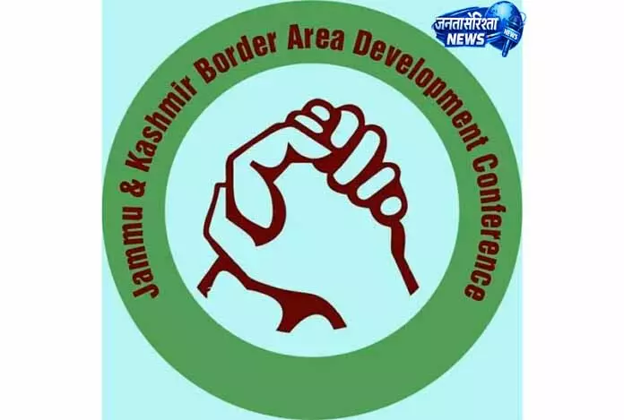 पहाड़ी भाषी बोर्ड में सुधार की दिशा में BADC ने दी सिफारिशें पहाड़ी भाषी बोर्ड में सुधार की दिशा में BADC ने दी सिफारिशें