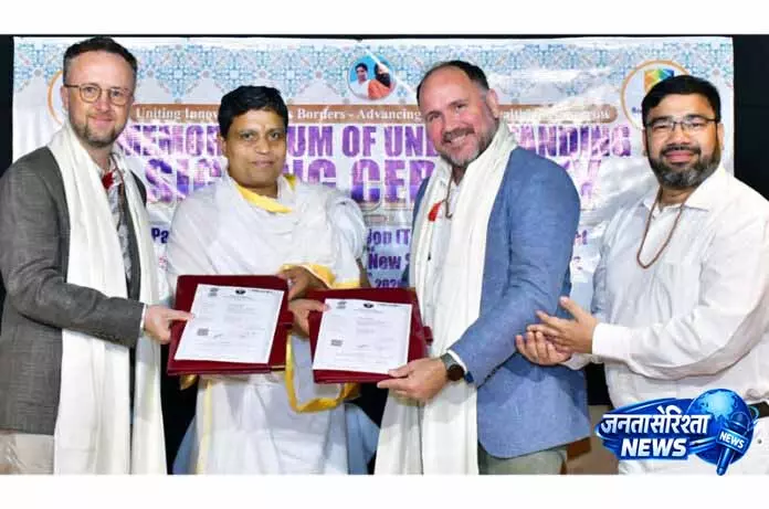 पतंजलि रिसर्च फाउंडेशन ने शिक्षा और शोध सहयोग के लिए MoU किया साइन पतंजलि रिसर्च फाउंडेशन ने शिक्षा और शोध सहयोग के लिए MoU किया साइन