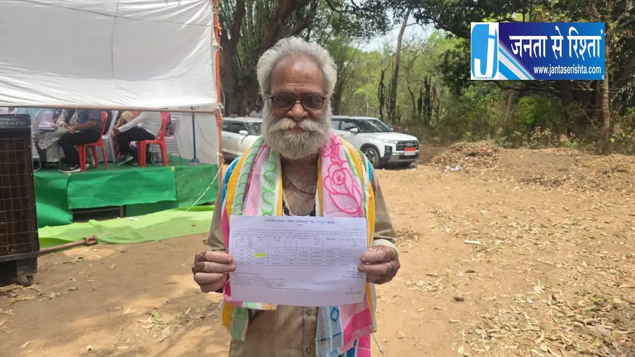 संवाद से समाधान तक, शिव कुमार दुबे को मिली वृद्धावस्था पेंशन की सौगात संवाद से समाधान तक, शिव कुमार दुबे को मिली वृद्धावस्था पेंशन की सौगात