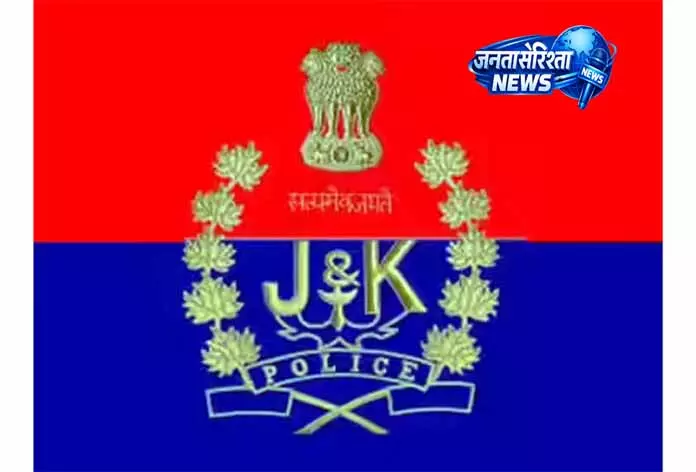 Jammu: पुलिस ने नशा तस्करी के आरोपी की संपत्ति की कुर्की की Jammu: पुलिस ने नशा तस्करी के आरोपी की संपत्ति की कुर्की की