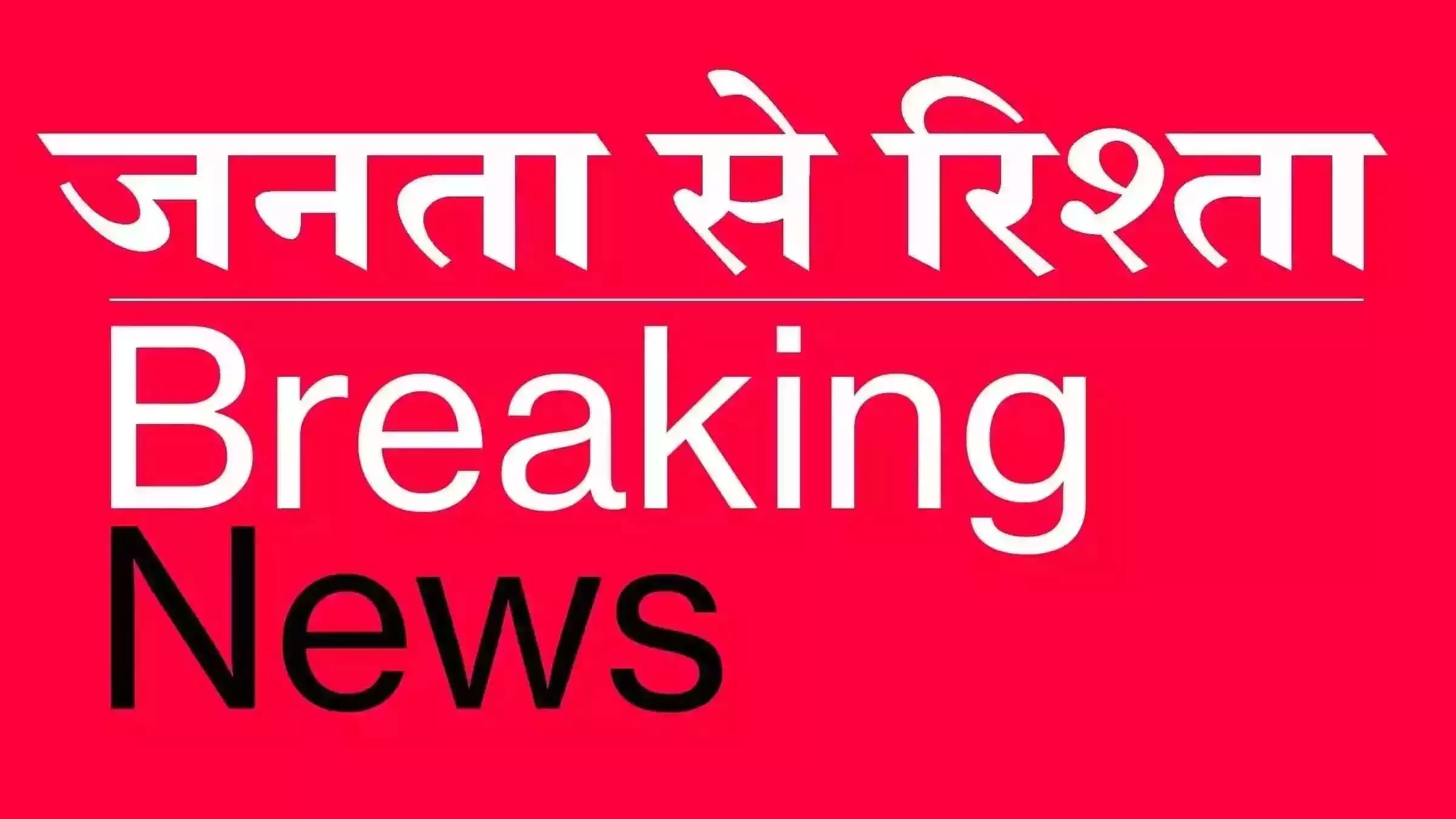 मनरेगा के तहत छत्तीसगढ़ को बड़ी सौगात: भारत सरकार से 1333 करोड़ स्वीकृत, 212 करोड़ की मजदूरी राशि का भुगतान मनरेगा के तहत छत्तीसगढ़ को बड़ी सौगात: भारत सरकार से 1333 करोड़ स्वीकृत, 212 करोड़ की मजदूरी राशि का भुगतान