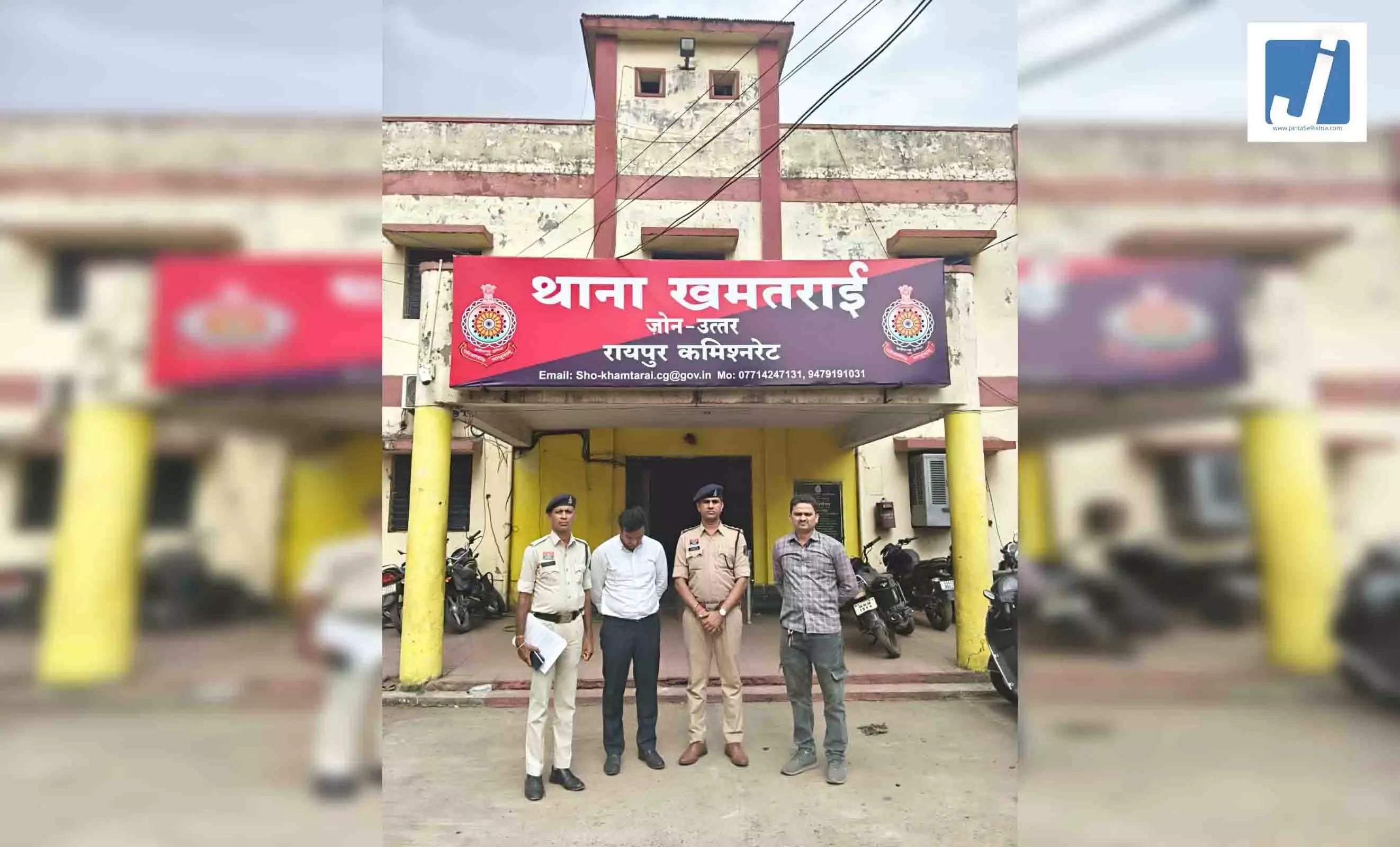 ICICI Prudential Life Insurance के नाम पर 63 लाख की धोखाधड़ी, आरोपी गिरफ्तार ICICI Prudential Life Insurance के नाम पर 63 लाख की धोखाधड़ी, आरोपी गिरफ्तार