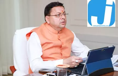 मद्भागवत कथा में शामिल हुए सीएम पुष्कर सिंह धामी, जनकल्याण और समृद्धि की कामना मद्भागवत कथा में शामिल हुए सीएम पुष्कर सिंह धामी, जनकल्याण और समृद्धि की कामना