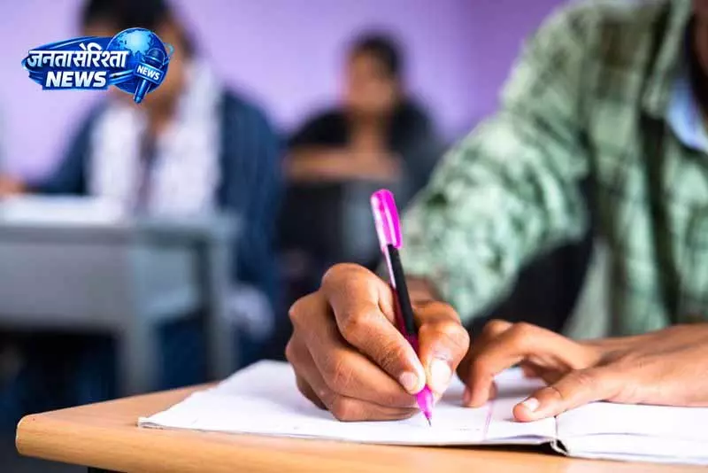ICSE-ISC बोर्ड परिणाम 2025-26: तरन तारन के छात्र खुशहाल ICSE-ISC बोर्ड परिणाम 2025-26: तरन तारन के छात्र खुशहाल