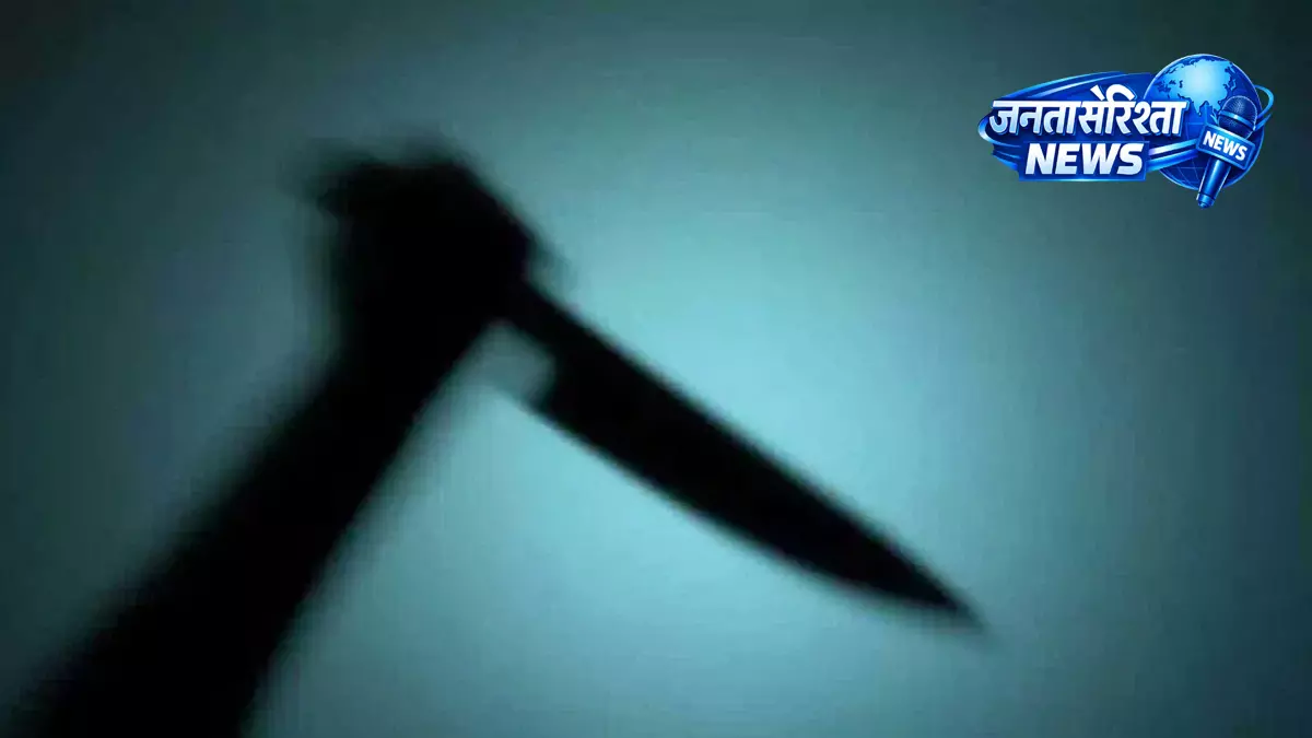 Kerala: दोस्त की बहन को चॉकलेट देने पर किशोर पर हमला, हत्या के प्रयास का मामला दर्ज Kerala: दोस्त की बहन को चॉकलेट देने पर किशोर पर हमला, हत्या के प्रयास का मामला दर्ज
