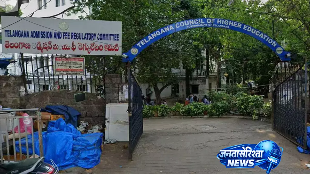 Telangana में फीस वापसी विवाद गहराया, नागरिक समाज ने कांग्रेस से हस्तक्षेप की मांग Telangana में फीस वापसी विवाद गहराया, नागरिक समाज ने कांग्रेस से हस्तक्षेप की मांग