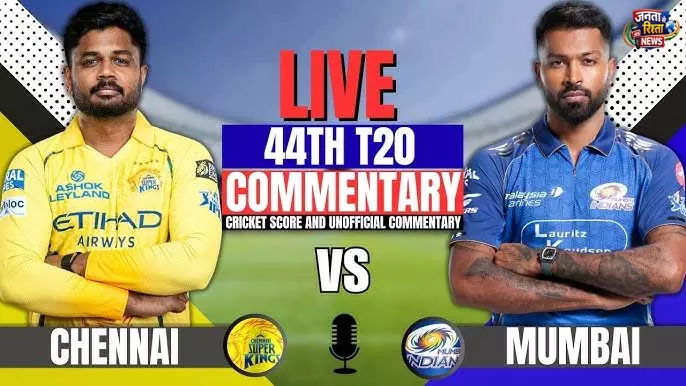 IPL 2026 LIVE: नमन धीर का अर्धशतक, छक्के के बाद आउट, MI की पारी को झटका IPL 2026 LIVE: नमन धीर का अर्धशतक, छक्के के बाद आउट, MI की पारी को झटका