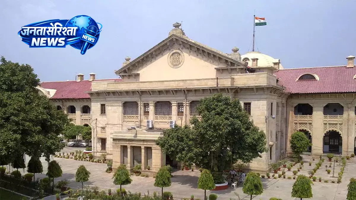 इलाहाबाद हाई कोर्ट ने Varanasi में घर गिराने पर लगाई रोक, नोटिस प्रक्रिया पर उठे सवाल इलाहाबाद हाई कोर्ट ने Varanasi में घर गिराने पर लगाई रोक, नोटिस प्रक्रिया पर उठे सवाल
