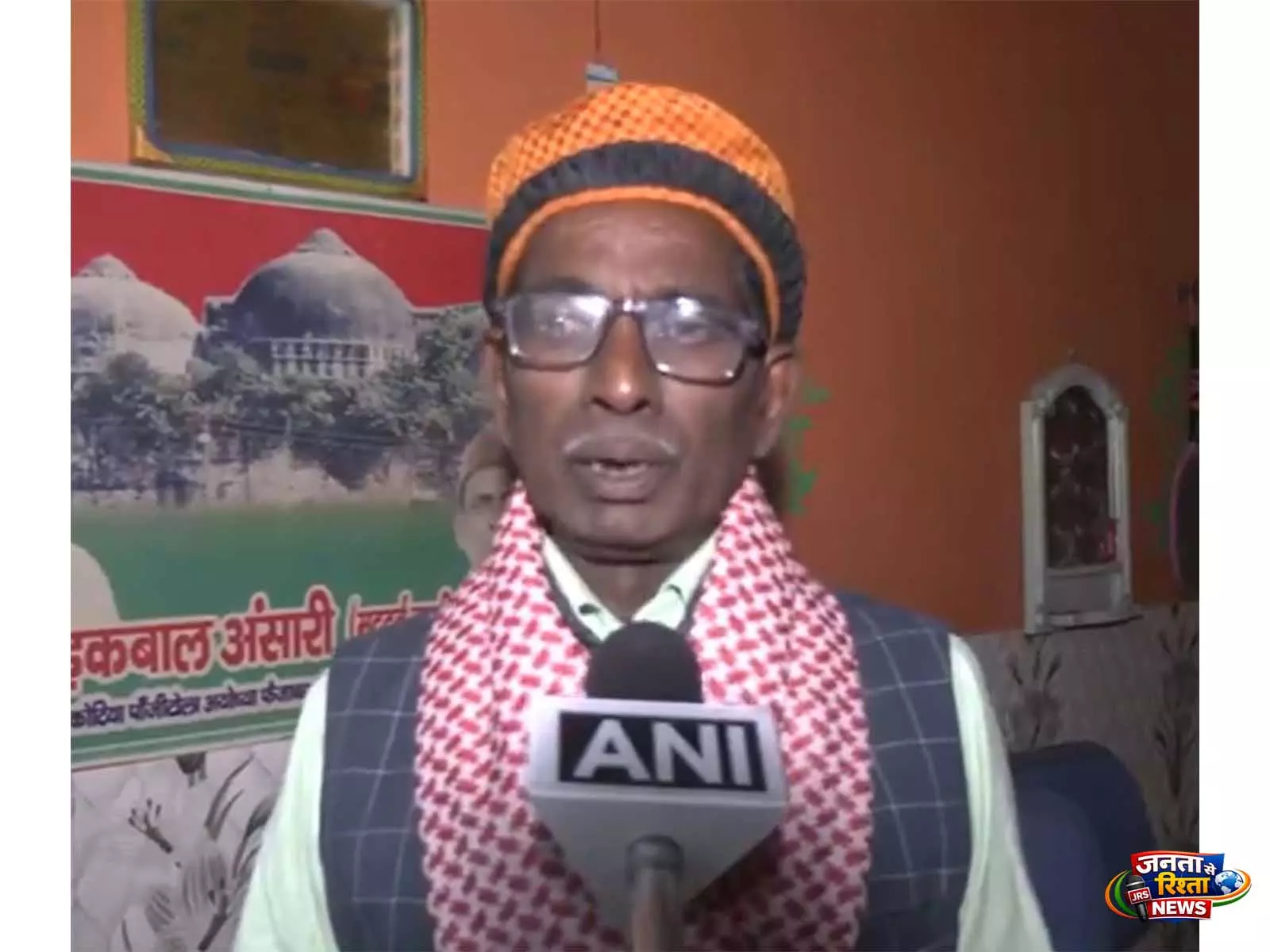 इलाहाबाद HC के फैसले पर इक़बाल अंसारी की प्रतिक्रिया, सार्वजनिक जमीन पर नमाज़ को लेकर टिप्पणी इलाहाबाद HC के फैसले पर इक़बाल अंसारी की प्रतिक्रिया, सार्वजनिक जमीन पर नमाज़ को लेकर टिप्पणी