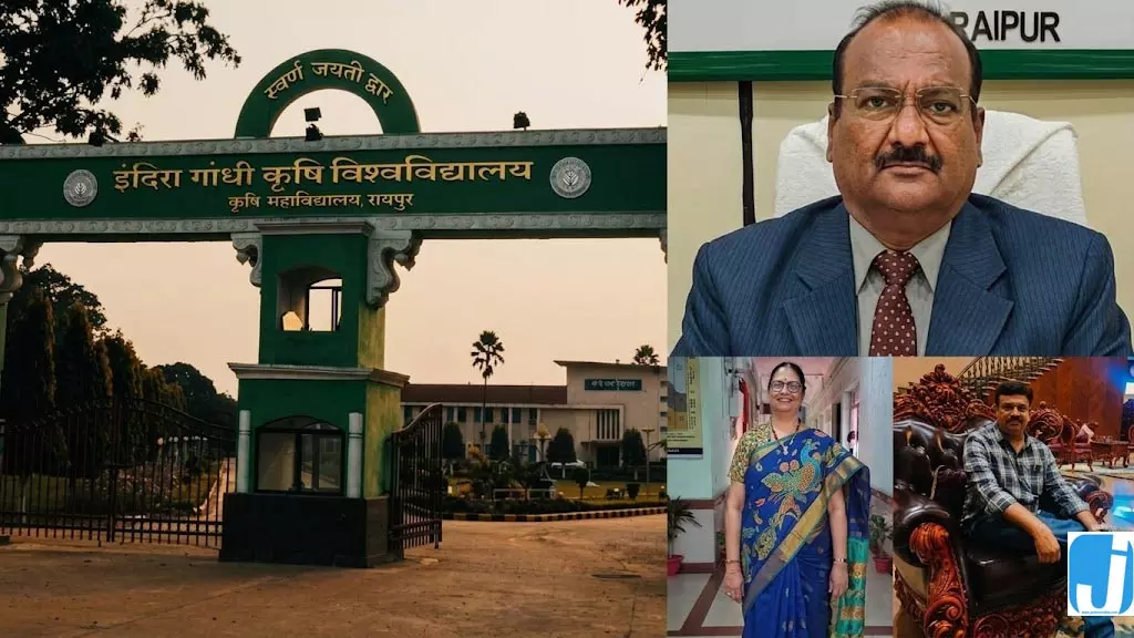 IGKV रायपुर में नियुक्ति और पदोन्नति पर घोटाले के उठे आरोप IGKV रायपुर में नियुक्ति और पदोन्नति पर घोटाले के उठे आरोप