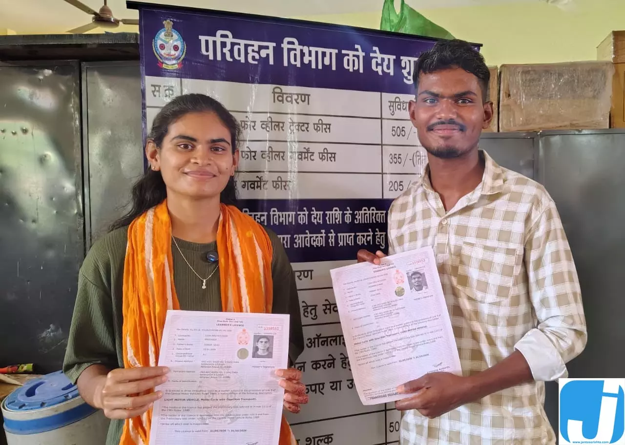 ग्रामीण शिविर में मौके पर बने ड्राइविंग लाइसेंस, लोगों को मिली बड़ी राहत ग्रामीण शिविर में मौके पर बने ड्राइविंग लाइसेंस, लोगों को मिली बड़ी राहत