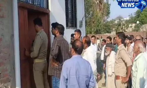 Ambedkar Nagar: घर के अंदर चार बच्चों की हत्या, फरार मां की तलाश में पुलिस जुटी