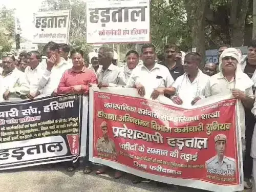 Faridabad: फायर ब्रिगेड कर्मियों की हड़ताल में आश्रित भी शामिल