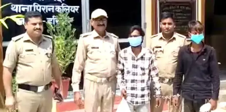 Haridwar: गौकशी के आरोप में दो आरोपी गिरफ्तार Haridwar: गौकशी के आरोप में दो आरोपी गिरफ्तार