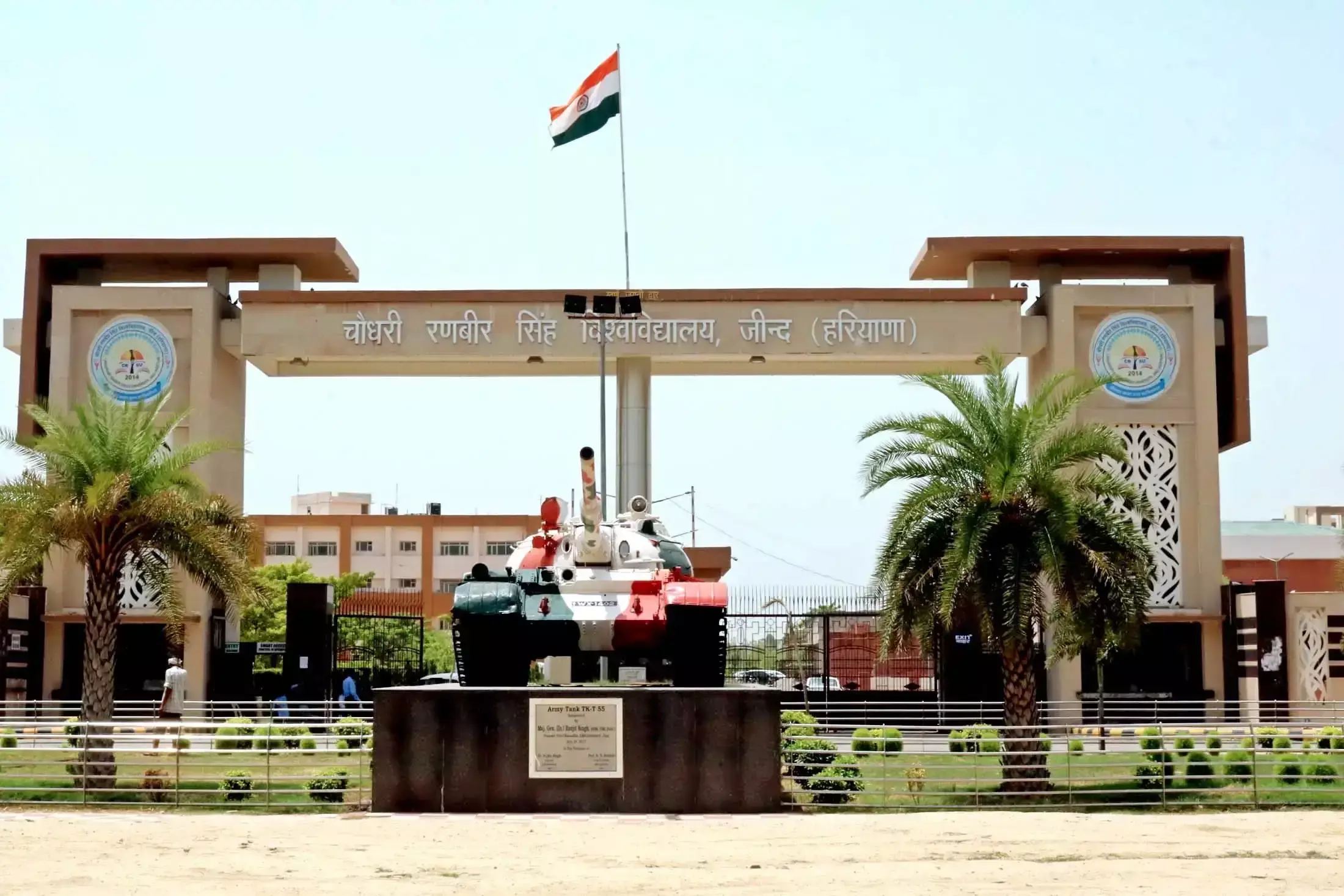 Jind: नीट परीक्षा के सफल आयोजन के लिए तैयारियां पूरी Jind: नीट परीक्षा के सफल आयोजन के लिए तैयारियां पूरी